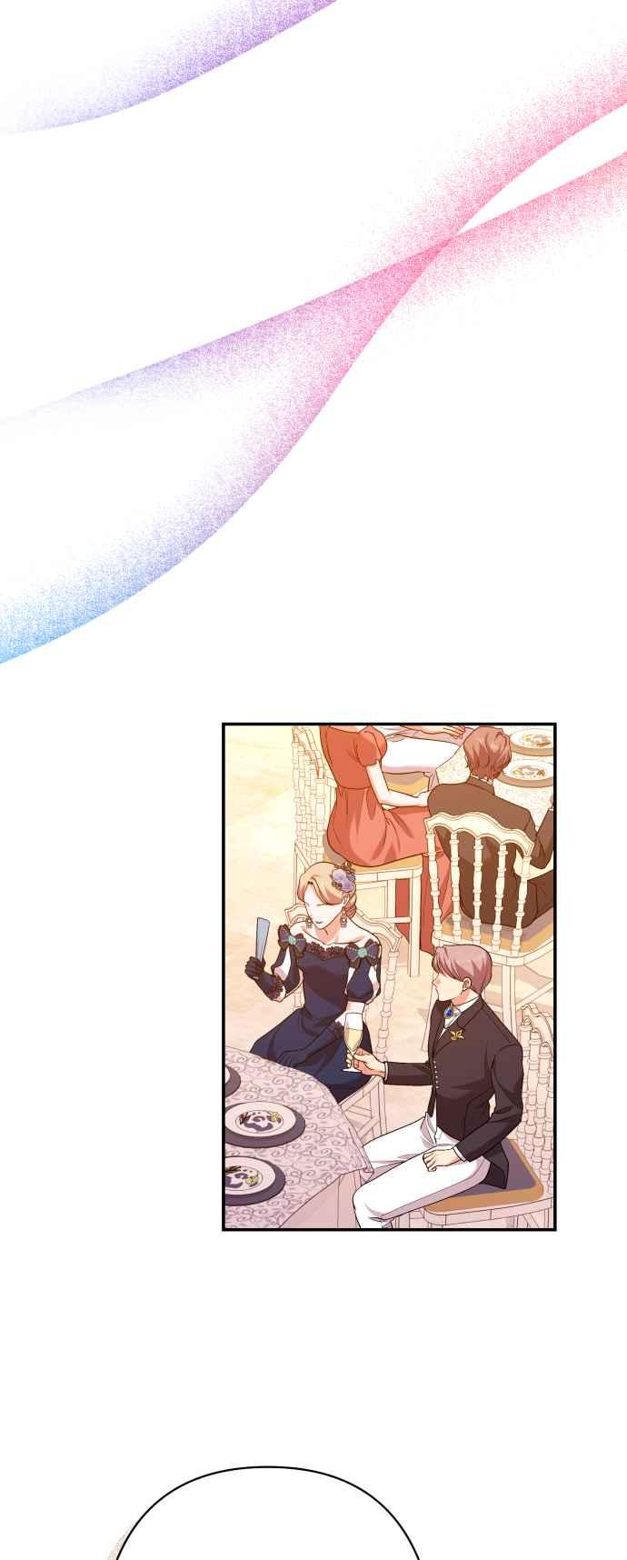 《请杀了我老公》第72话：羞耻的烟火 第47页