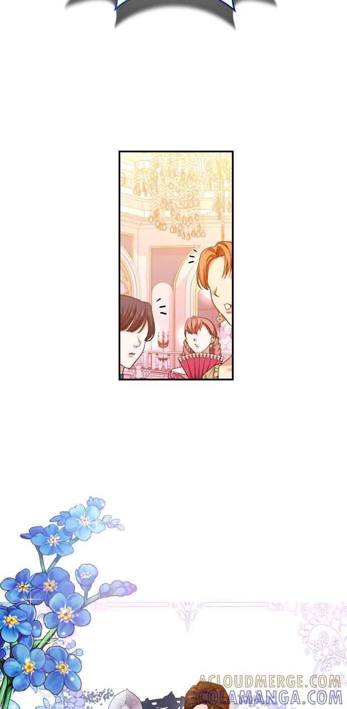 《请杀了我老公》第72话：羞耻的烟火 第4页