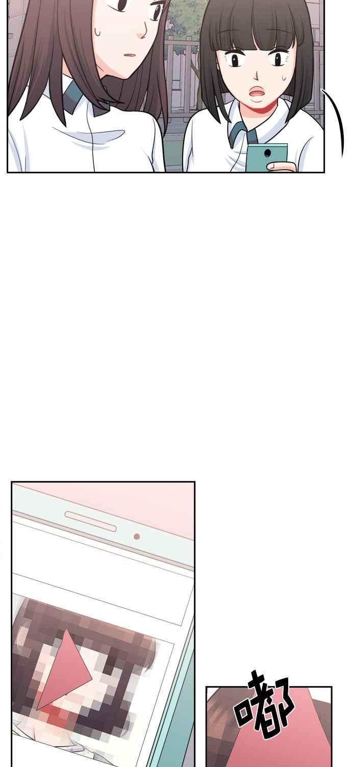 《花开的日子》第72话 第21页