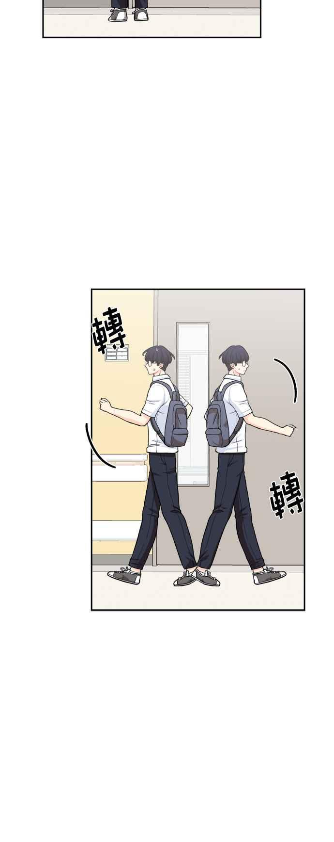 《花开的日子》第73话 第5页
