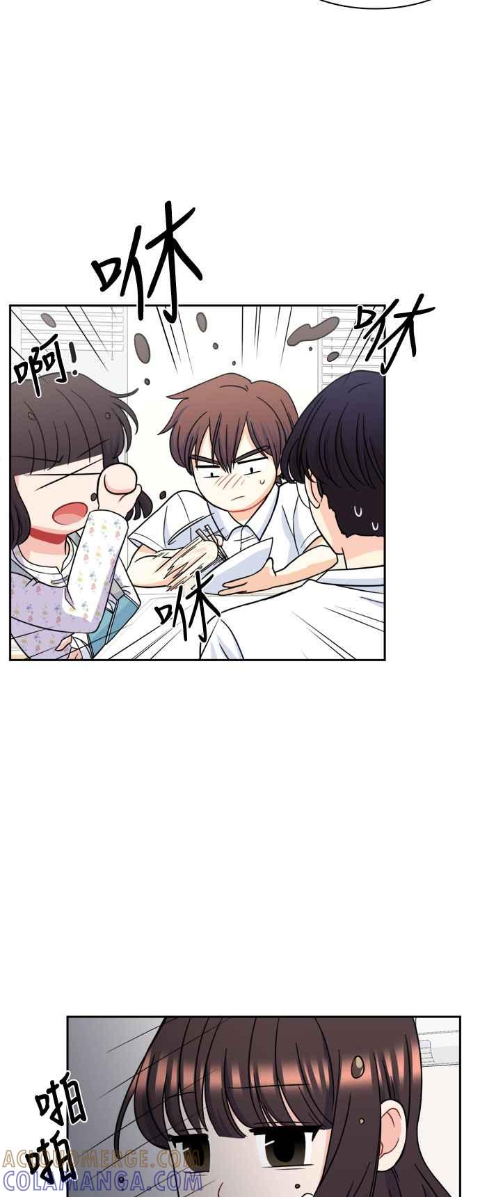 《花开的日子》第73话 第43页