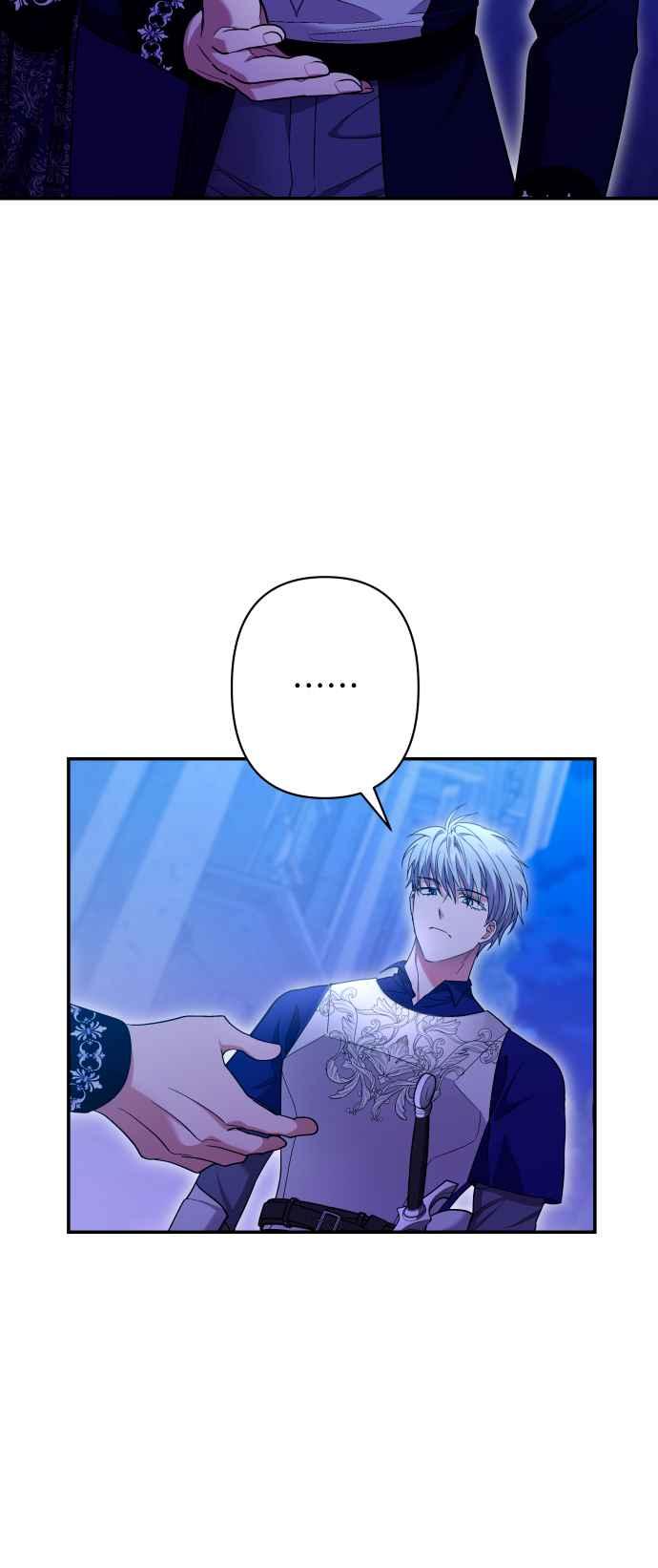 《请杀了我老公》第73话：非常特别的夜晚 第32页