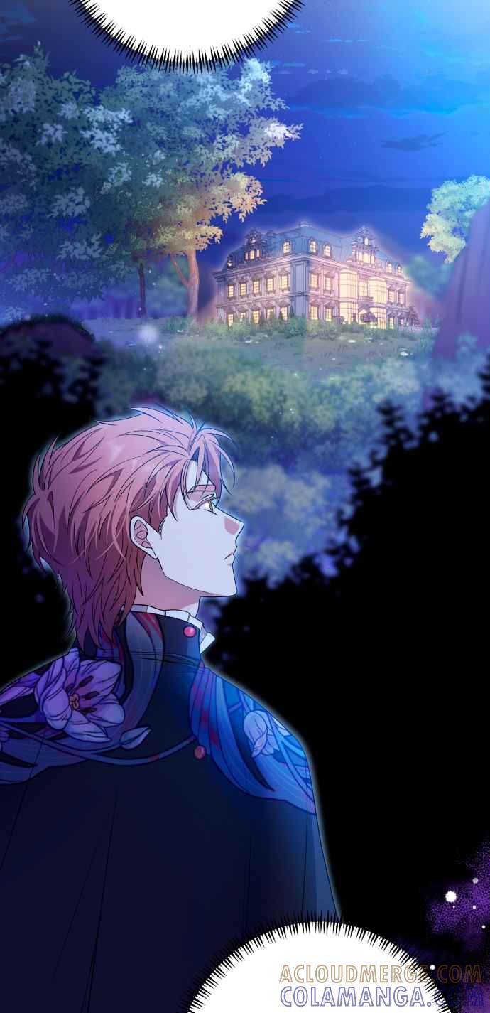 《请杀了我老公》第73话：非常特别的夜晚 第7页