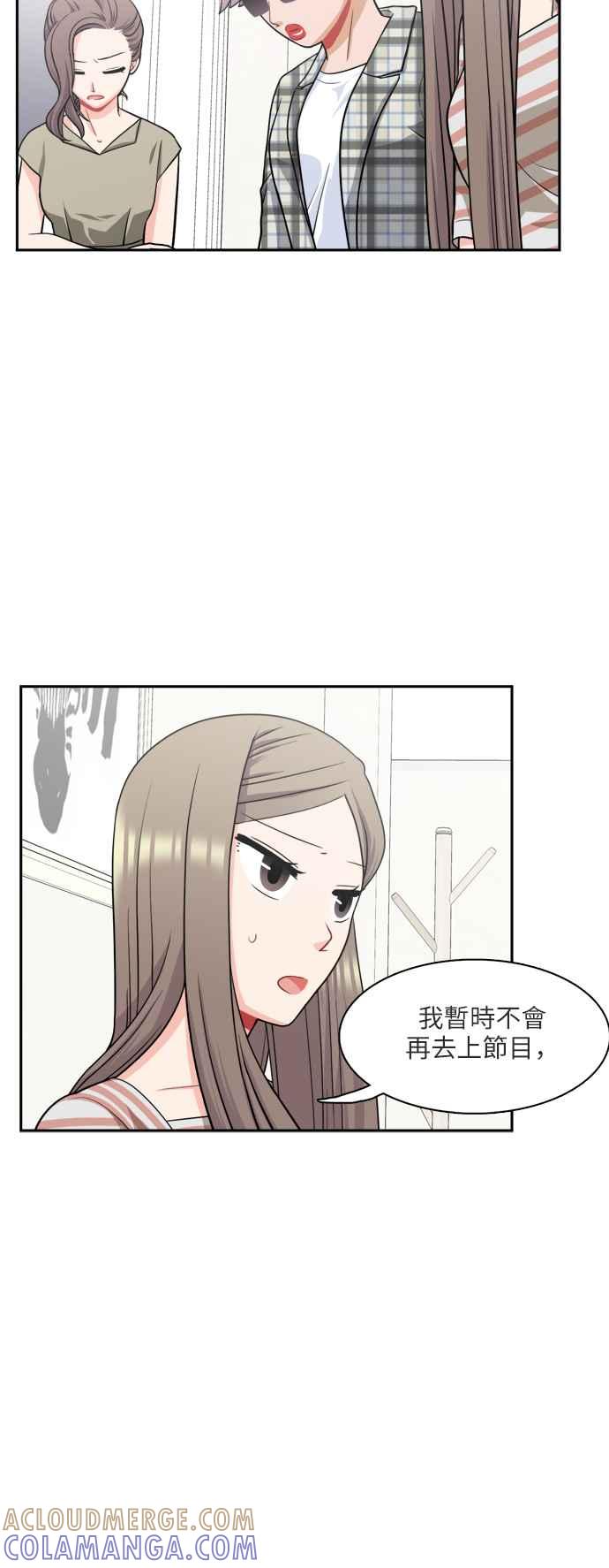 《花开的日子》第73话 第25页