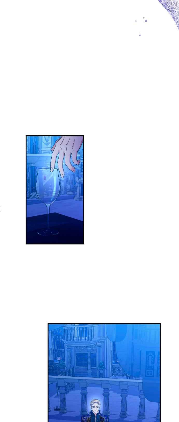 《请杀了我老公》第74话：反击的序幕 第30页