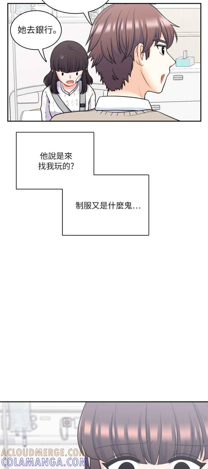 《花开的日子》第74话 第46页