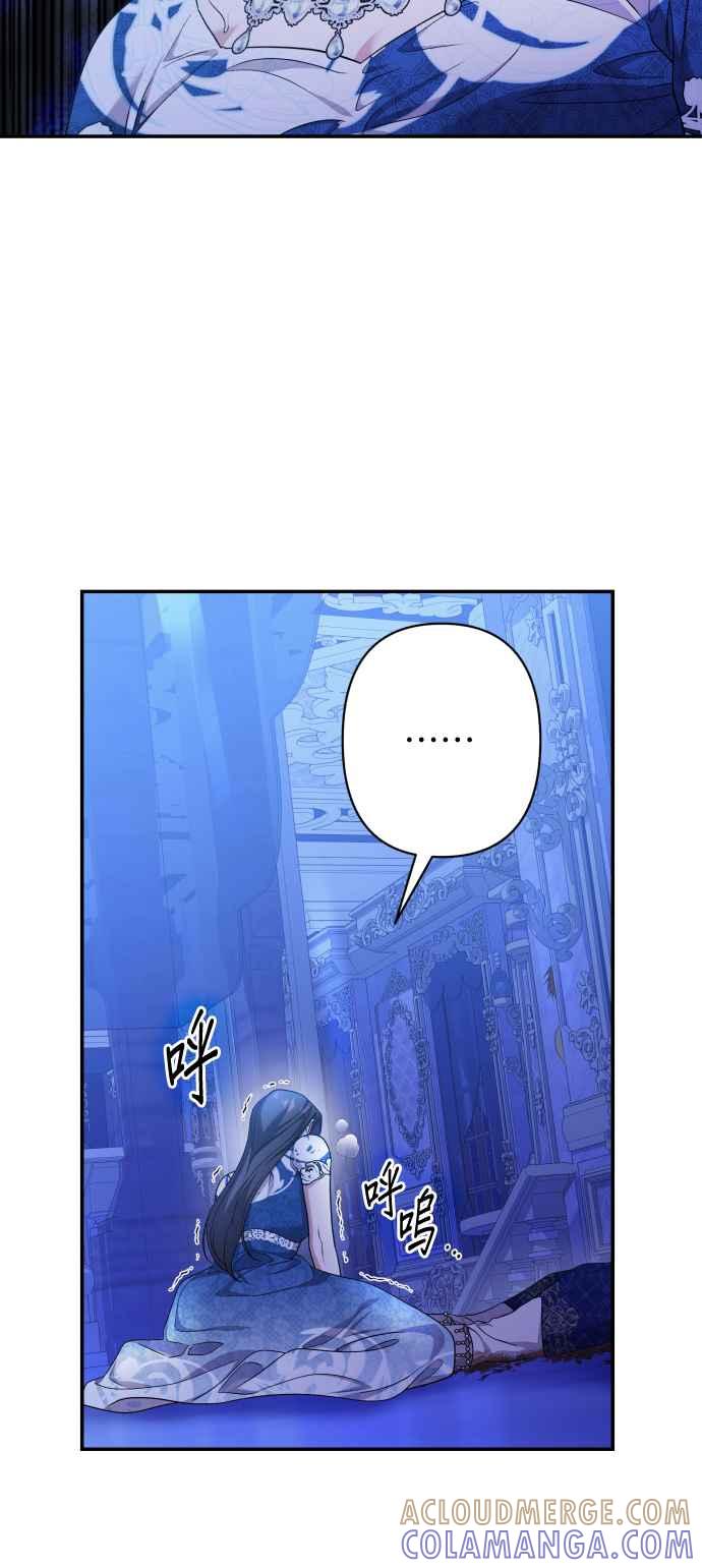 《请杀了我老公》第74话：反击的序幕 第64页