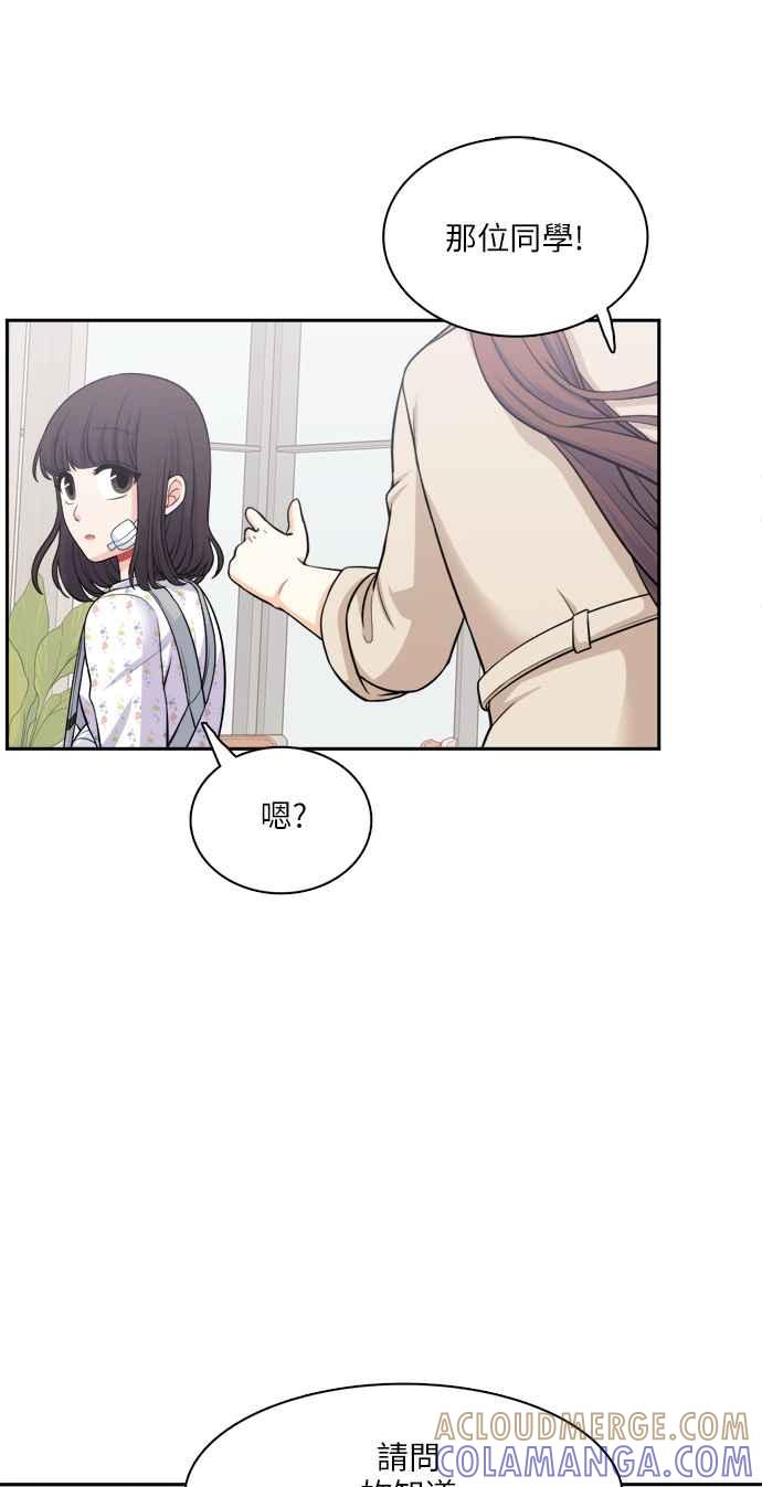 《花开的日子》第74话 第25页