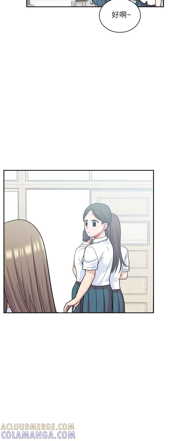 《花开的日子》第74话 第4页
