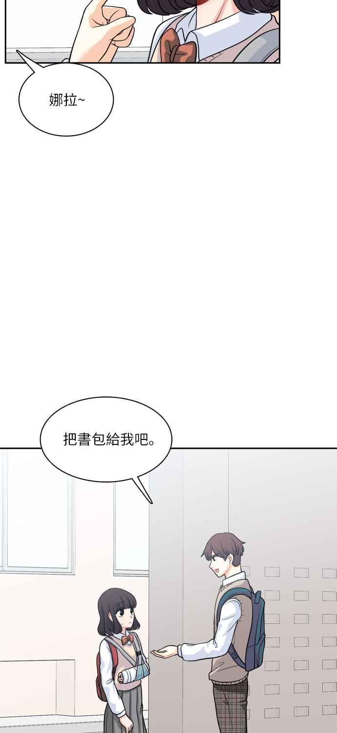 《花开的日子》第75话 第47页
