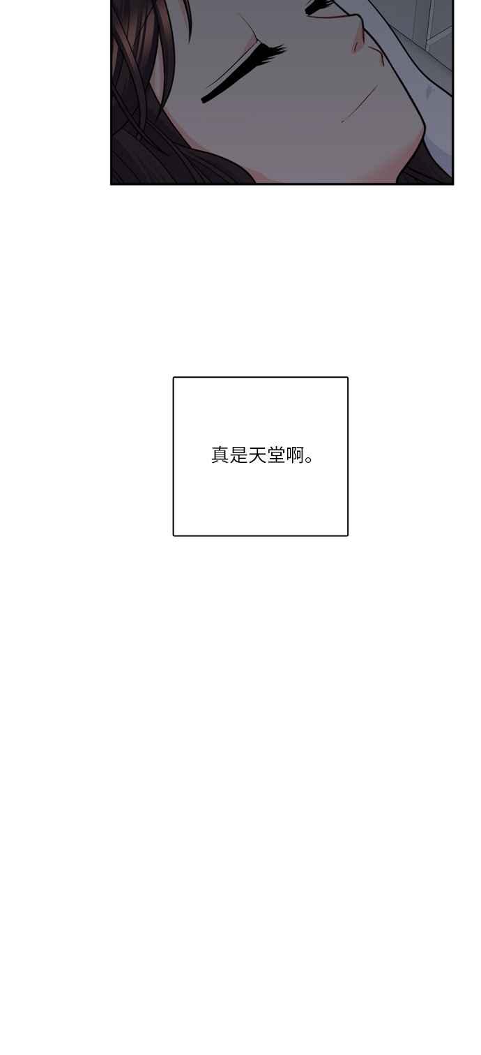 《花开的日子》第75话 第38页