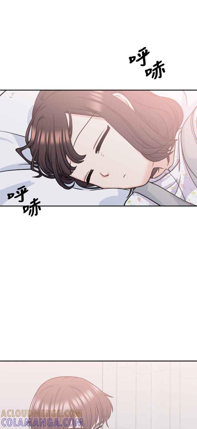 《花开的日子》第75话 第10页