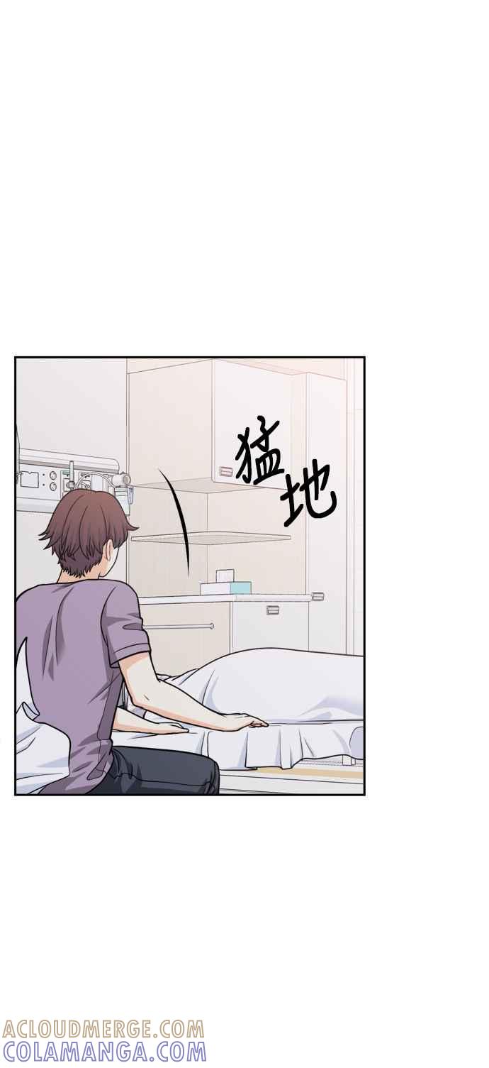 《花开的日子》第75话 第7页