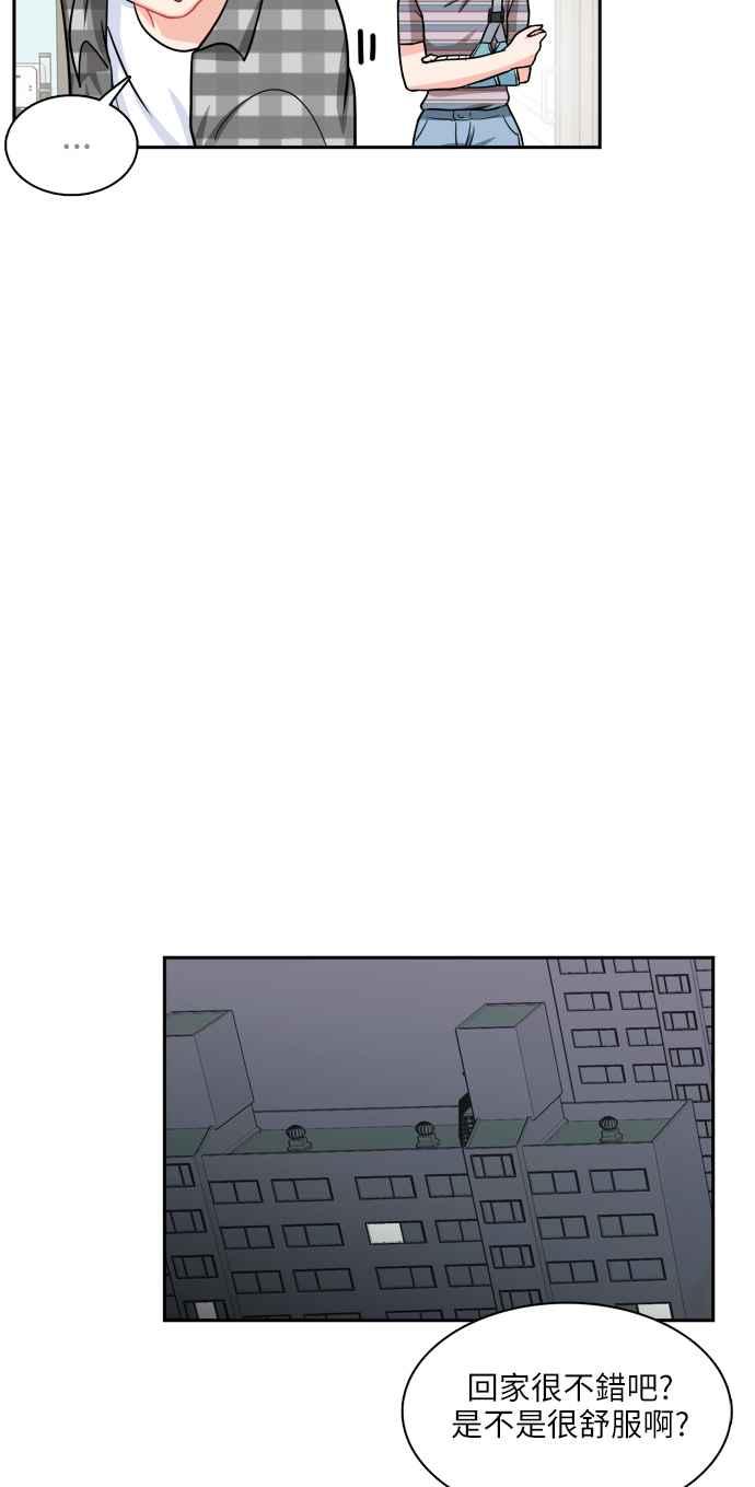 《花开的日子》第75话 第33页