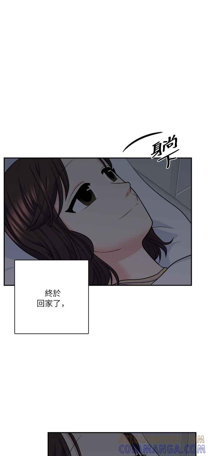 《花开的日子》第75话 第37页