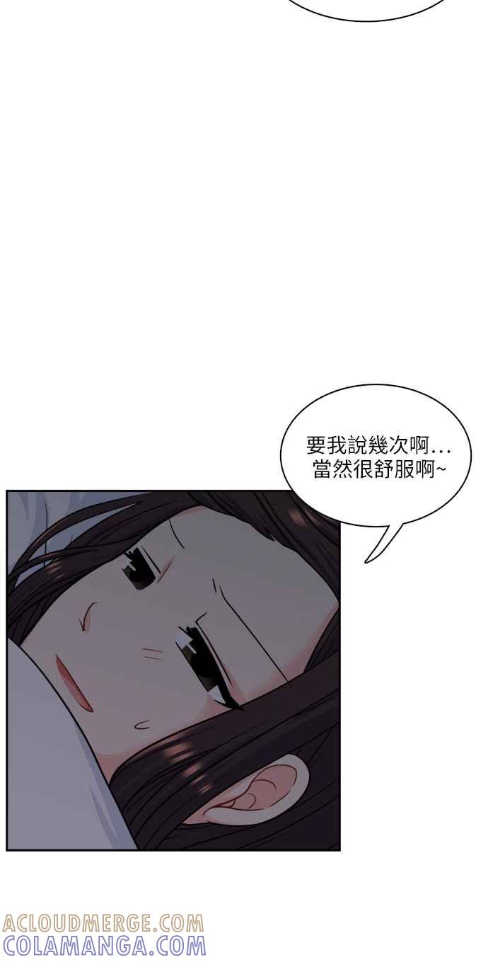 《花开的日子》第75话 第34页