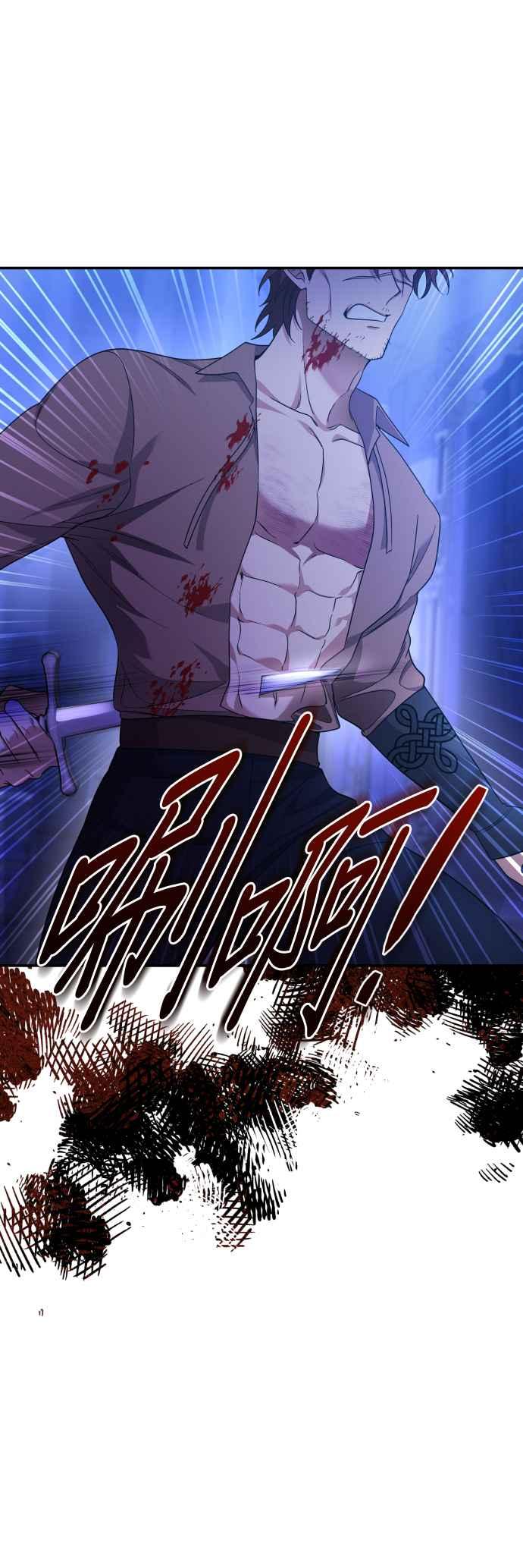 《请杀了我老公》第75话：自由的象征 第24页