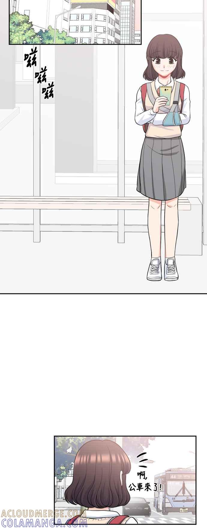 《花开的日子》第76话 第52页
