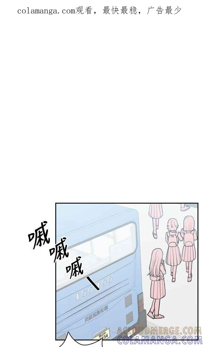 《花开的日子》第76话 第1页