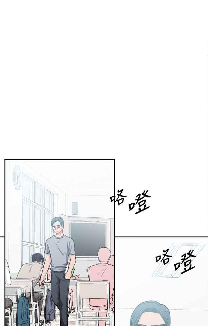 《花开的日子》第76话 第14页