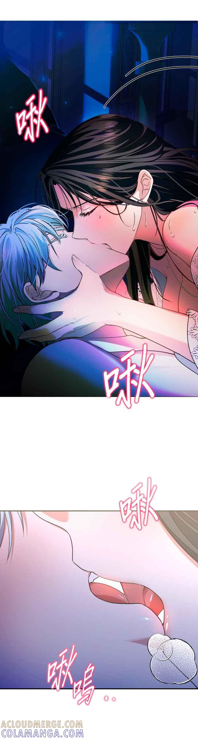 《请杀了我老公》第76话：克里斯 第25页