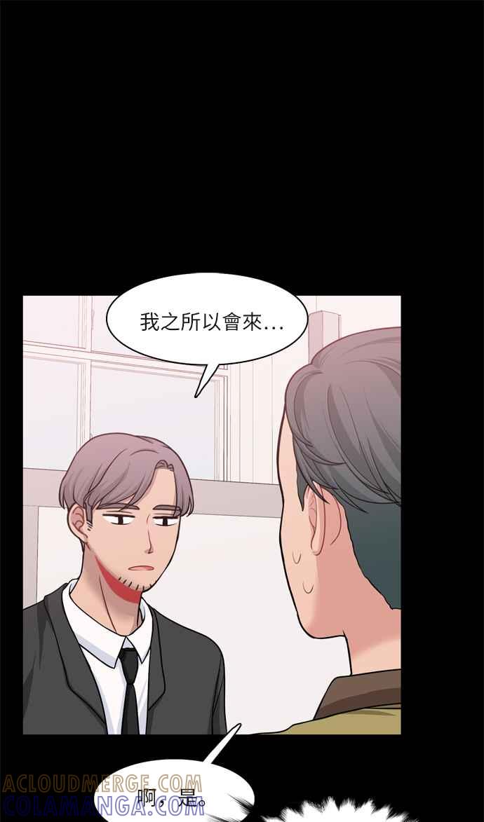 《花开的日子》第76话 第25页