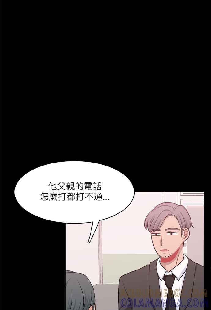 《花开的日子》第76话 第22页