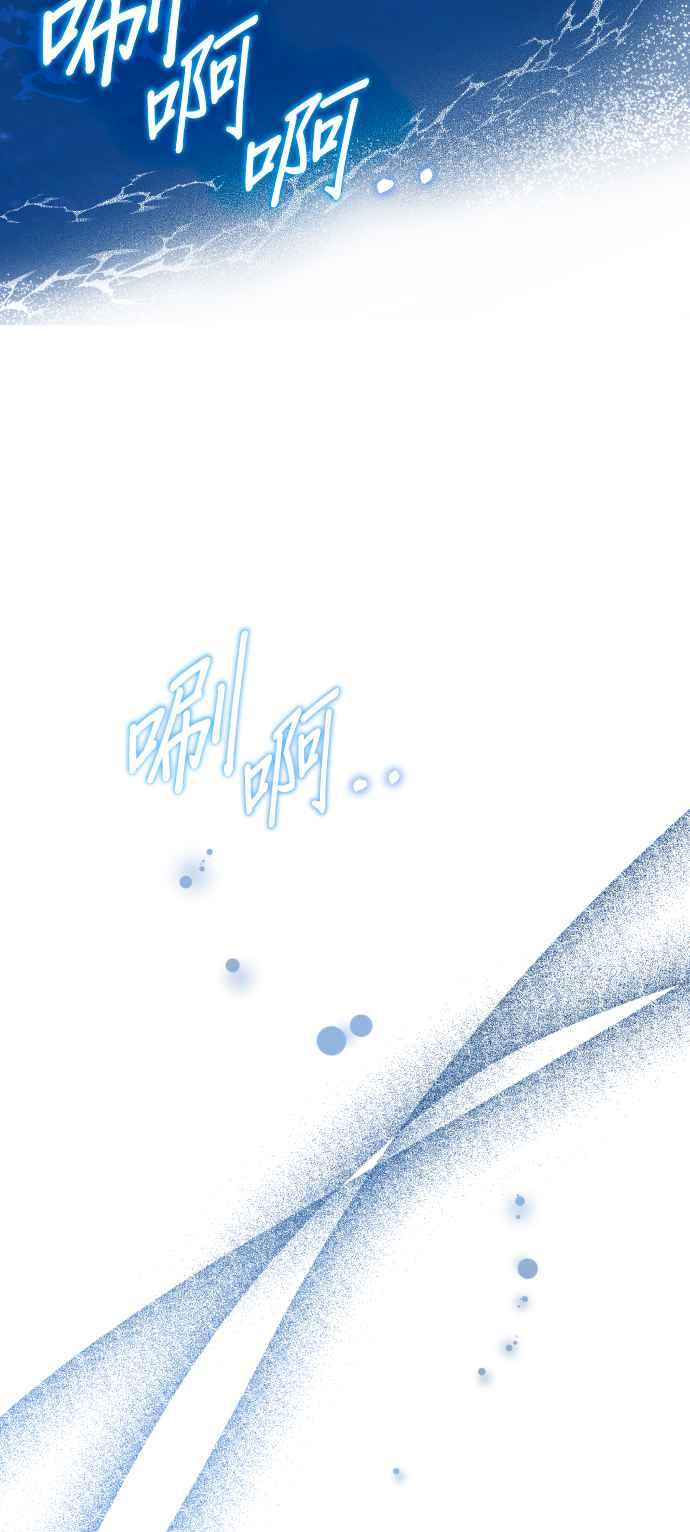 《请杀了我老公》第79话：波涛汹涌后 第32页