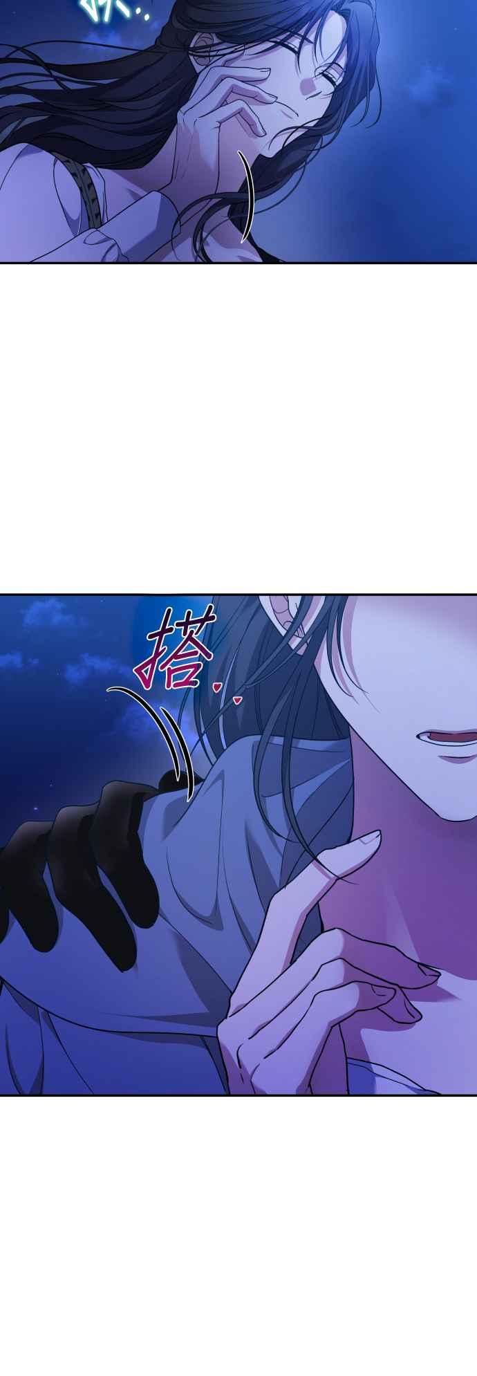 《请杀了我老公》第79话：波涛汹涌后 第62页