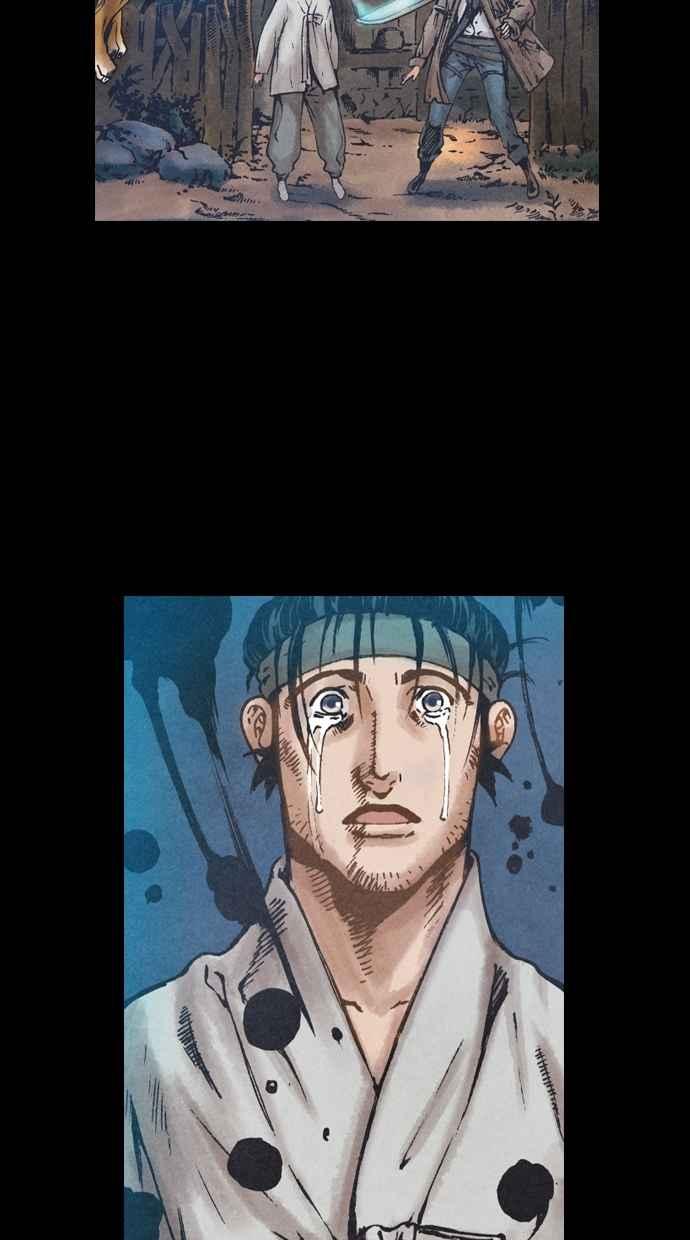 《新暗行御史》第79话 第30页