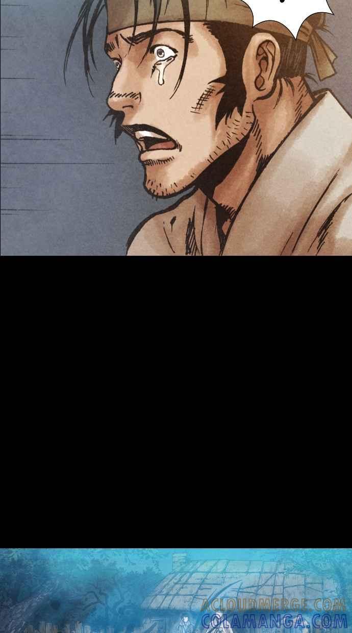 《新暗行御史》第79话 第13页
