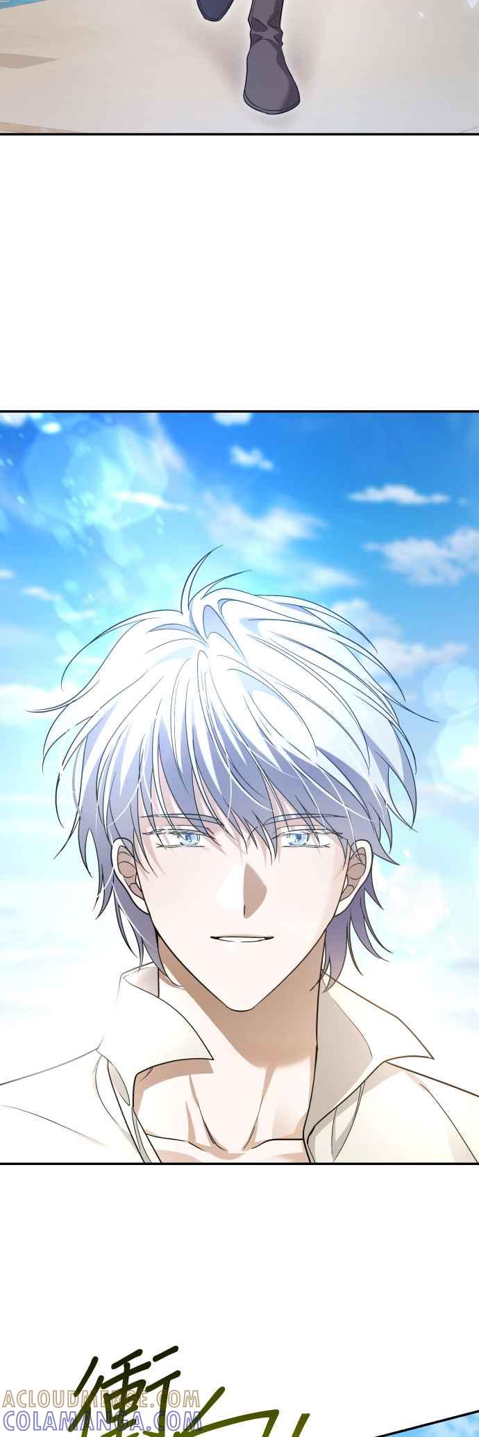 《请杀了我老公》第81话：再见，还有再会 第79页