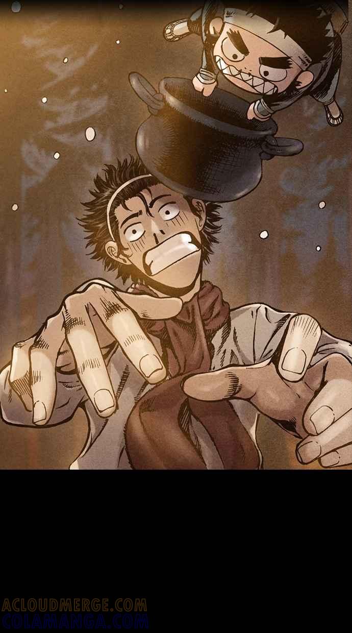 《新暗行御史》第81话 第41页