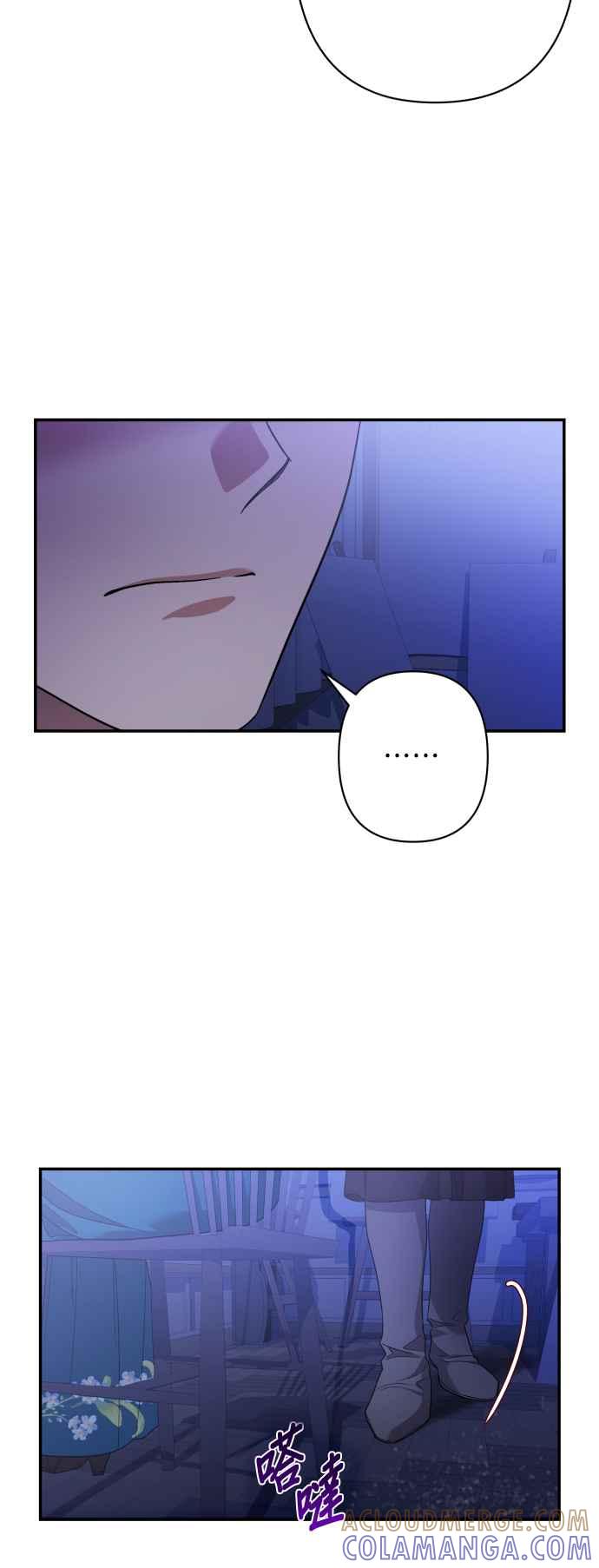 《请杀了我老公》外传2 第19页