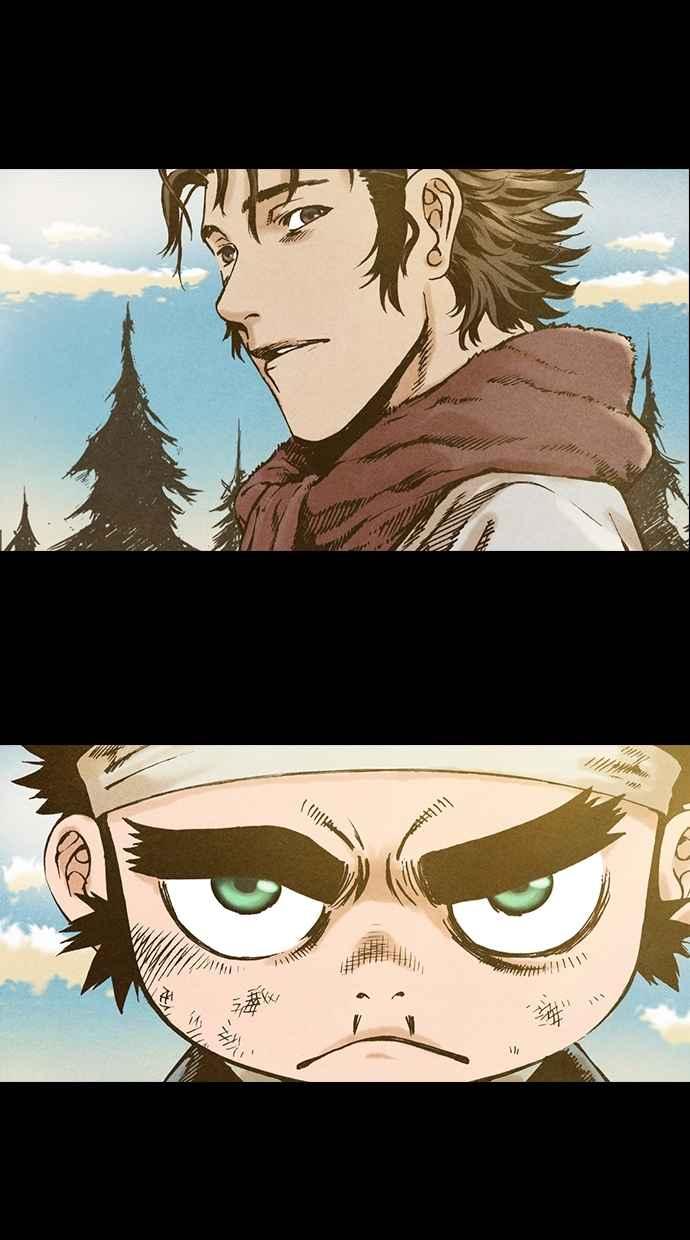《新暗行御史》第83话 第38页