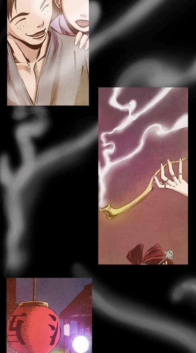 《新暗行御史》第84话 第11页