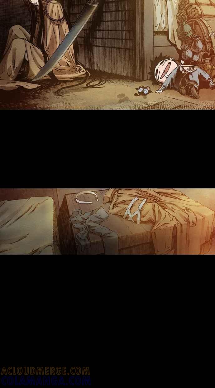《新暗行御史》第84话 第4页