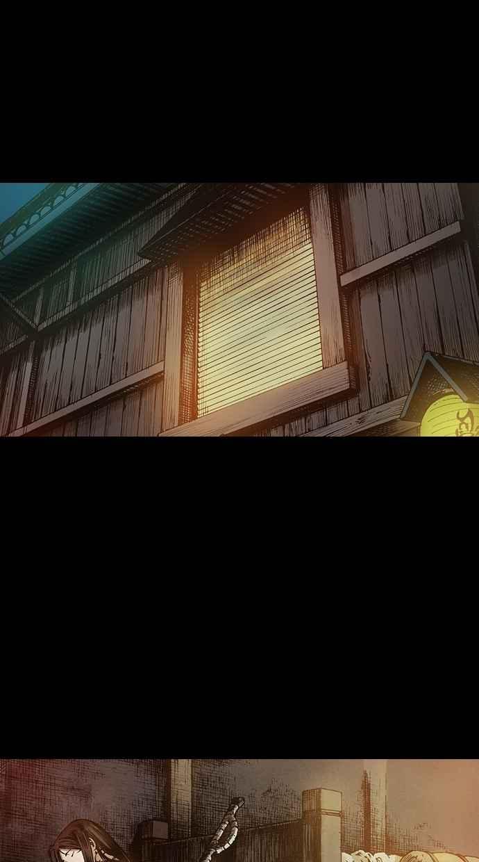 《新暗行御史》第84话 第3页