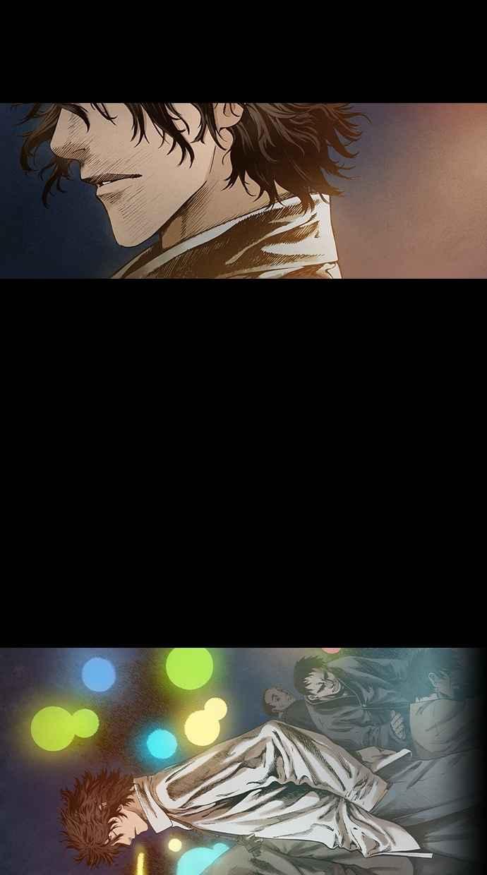 《新暗行御史》第84话 第5页