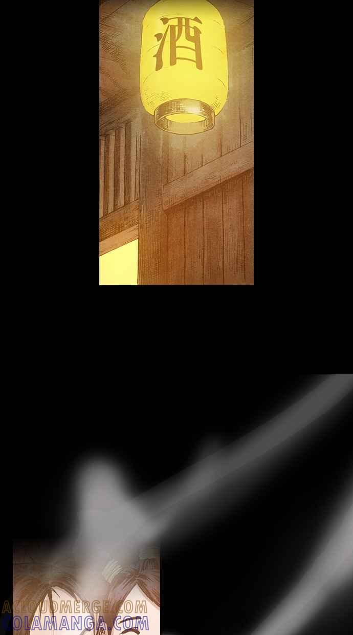 《新暗行御史》第84话 第10页