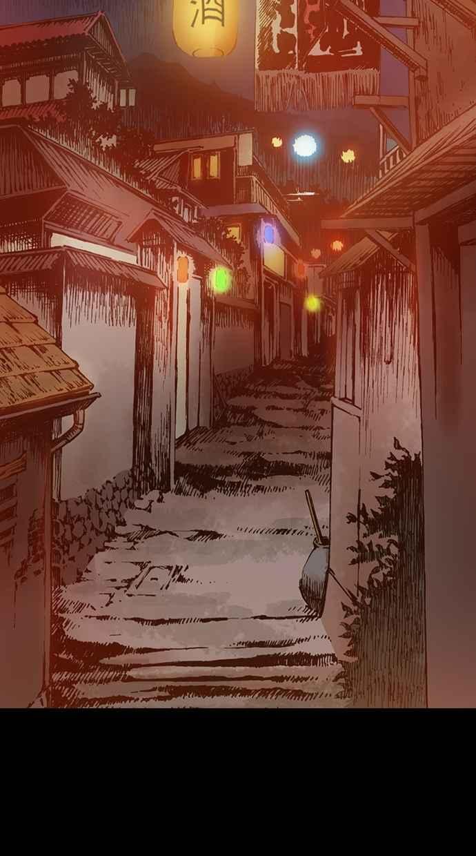 《新暗行御史》第84话 第2页