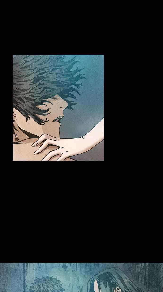 《新暗行御史》第84话 第24页