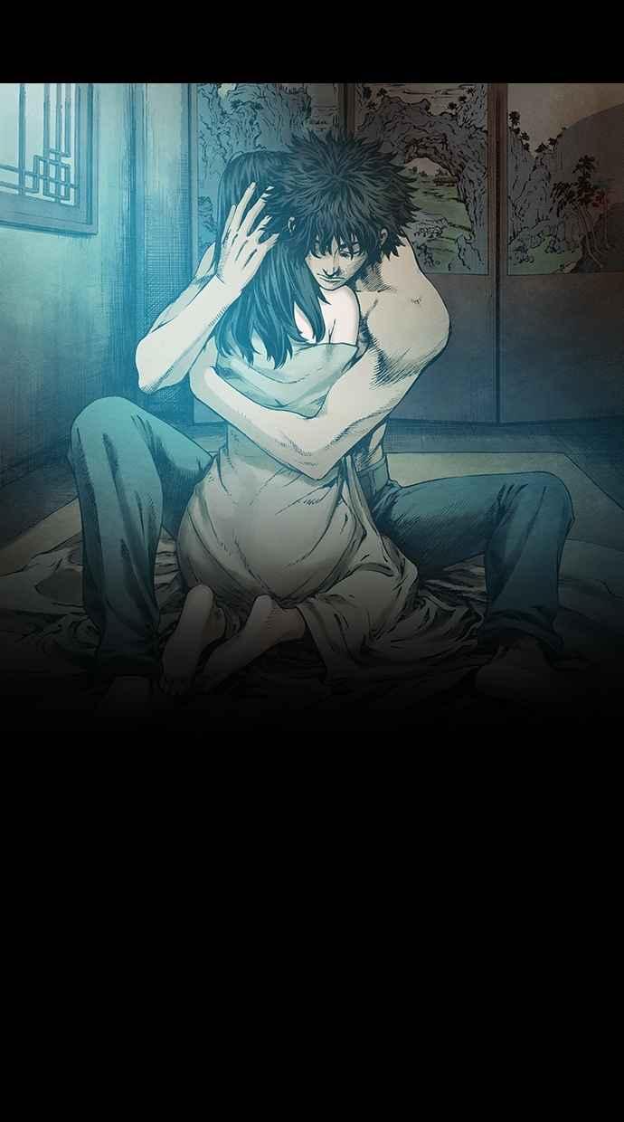 《新暗行御史》第85话 第5页