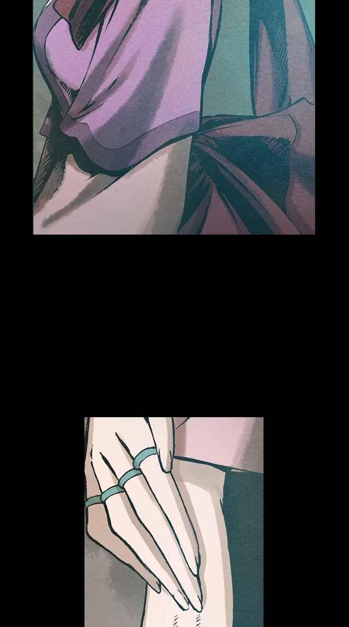 《新暗行御史》第85话 第20页