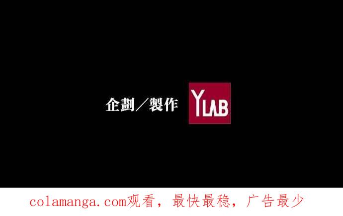 《新暗行御史》第85话 第56页