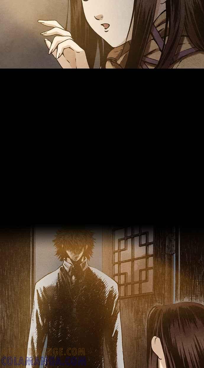 《新暗行御史》第86话 第43页