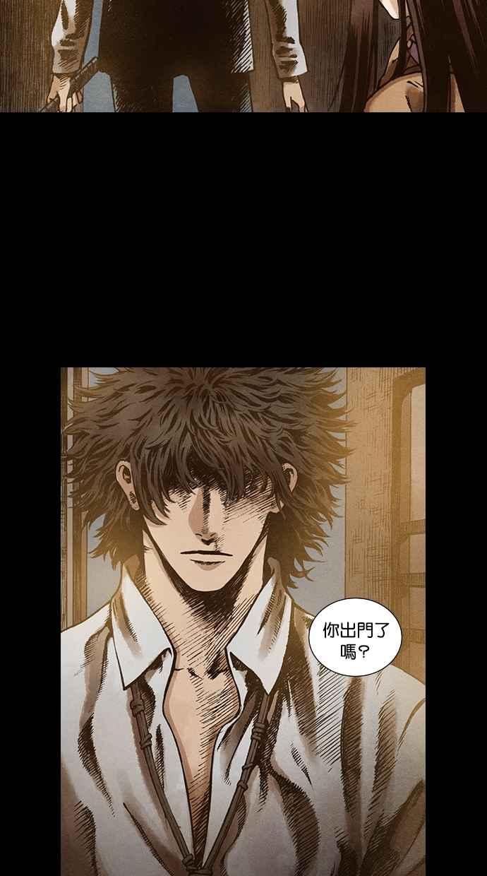 《新暗行御史》第86话 第44页