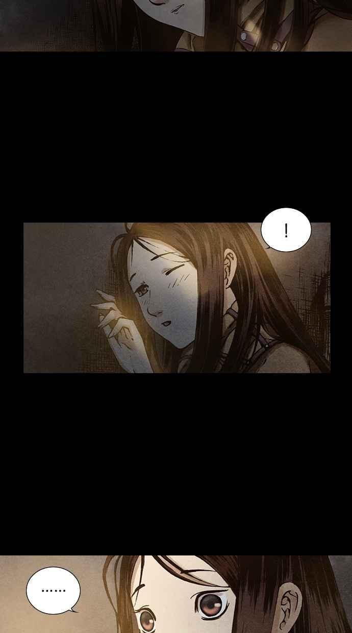 《新暗行御史》第86话 第42页