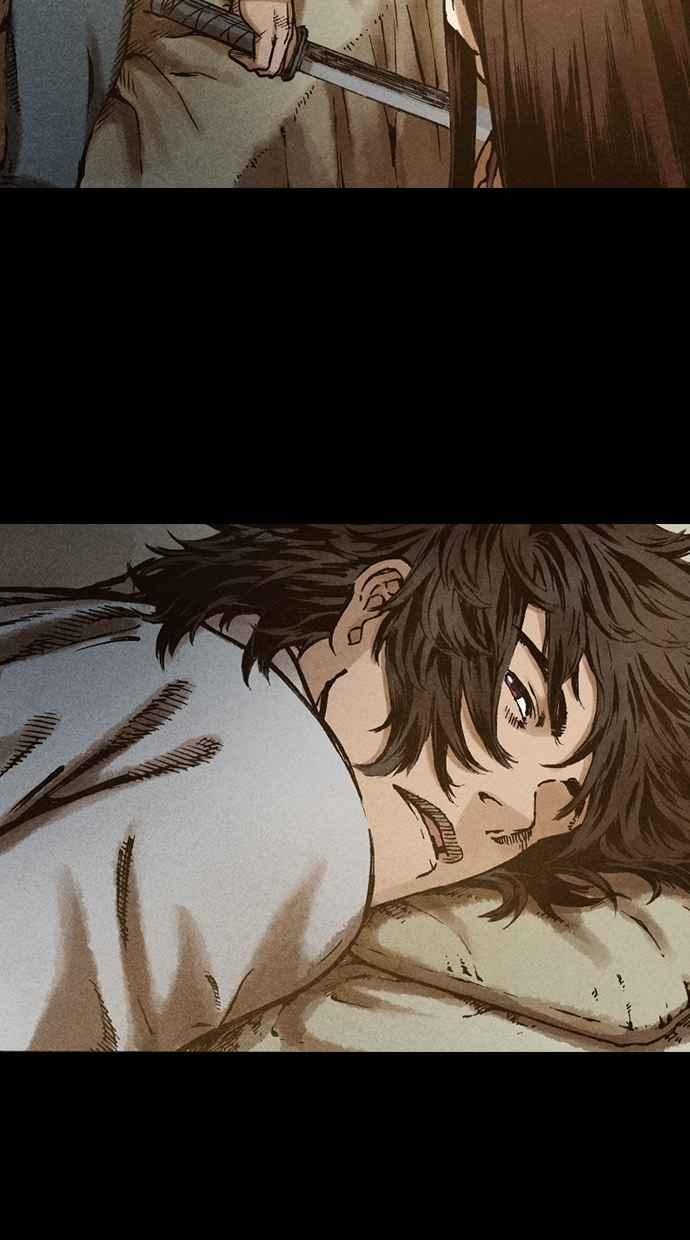 《新暗行御史》第86话 第48页