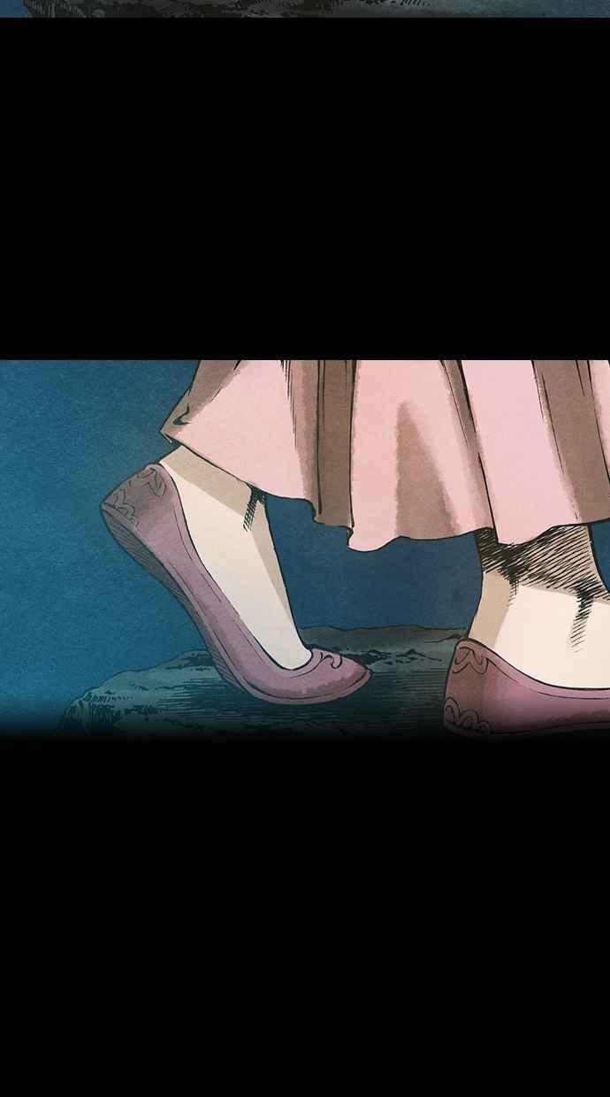 《新暗行御史》第86话 第20页